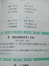 小橙同學(xué)337晨讀法打卡表小學(xué)一年級(jí)二年級(jí)三年級(jí)四五六年級(jí)上冊(cè)小學(xué)生每日晨讀377美文暮誦晚誦擴(kuò)句法語文英語全套打卡本100篇 【三年級(jí)】337晨讀法（贈(zèng)英語晨讀+數(shù)學(xué)公式書簽） 曬單實(shí)拍圖