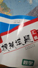 一飛沖天2025/2026天津高考匯編模擬試題匯編數學(xué)英語(yǔ)語(yǔ)文物理化學(xué)生物歷史地理政治-天津高三模擬試題高考歷年真題試卷 2026版高考模擬匯編【語(yǔ)數英+政史地】6本套 曬單實(shí)拍圖