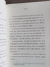 李白傳 天子呼來不上船 自稱臣是酒中仙 安旗 著 文學性、嚴謹性兼具的李白傳記，含有李白傳世書法真跡高清插圖 新華書店旗艦店人物傳記正版圖書書籍 曬單實拍圖