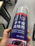 固特威汽車(chē)除膠劑不傷車(chē)漆強(qiáng)力去污去膠清洗劑不干雙面膠粘膠去除劑神器 不干膠去除劑 450ml 1瓶 送除膠鏟 曬單實(shí)拍圖