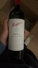奔富（Penfolds）寇蘭山 麥克斯 bin系列 澳洲干紅酒葡萄酒 西拉赤霞珠 原瓶進(jìn)口 奔富bin2 干紅葡萄酒 750mL 1瓶 曬單實(shí)拍圖