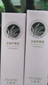 古藍朵（Guland）水金蘆薈膠100g補水保濕痘肌淡印曬后修護 古藍朵水金蘆薈膠100G 曬單實拍圖