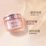 珀萊雅眼霜肌密精華眼霜淡化細紋眼袋黑眼圈提拉緊致 眼周生日七夕禮物官店旗艦方東京營自 40g【2瓶】 曬單實拍圖