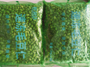 4斤2斤新鮮豌豆粒青豆粒什錦菜速凍豌豆粒玉米粒毛豆生鮮蔬菜料理 4斤（毛豆粒） 曬單實(shí)拍圖