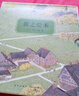 旅之繪本：全9冊（愛心樹童書）   曬單實拍圖