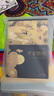 平家物語(yǔ) 全譯本 上海譯文出版社 (日)佚名 著(zhù) 王新禧 譯 精裝 書(shū)籍 圖書(shū) 曬單實(shí)拍圖