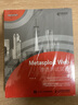 Metasploit Web滲透測(cè)試實(shí)戰(zhàn)（異步圖書出品） 曬單實(shí)拍圖