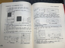 產(chǎn)品經(jīng)理實(shí)用手冊 Axure RP 原型設計實(shí)踐（Web+App） 曬單實(shí)拍圖