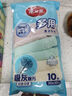 美麗雅纖維抹布洗碗巾 細(xì)絨多用清潔巾 廚房雙面洗碗巾布 纖維抹布【30*30cm 10片裝】 曬單實拍圖