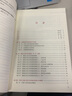 滬深A(yù)股上市公司市值分析（2022） 曬單實(shí)拍圖