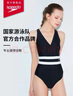 速比濤（Speedo）泳衣女噪點系列抗氯顯瘦復(fù)古寬腰帶ins風(fēng)休閑溫泉度假連體泳衣 黑色/白色 L (高165-170cm,重58-64kg) 曬單實拍圖