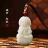 吉照堂和田玉吊墜觀(guān)音彌勒佛男士項鏈菩薩節日禮物送男女士轉運生日禮物 【大款】和田玉觀(guān)音吊墜 曬單實(shí)拍圖
