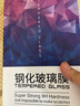 啟瑟 iPad mini5保護(hù)殼蘋(píng)果平板電腦mini4保護(hù)套2019款7.9英寸迷你5全包皮軟殼硅膠 薰衣草紫【智能休眠皮套】+品牌鋼化膜 ipad mini4/5通用【7.9英寸】 曬單實(shí)拍圖