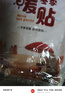 山山冬季暖貼寶寶貼自發(fā)熱艾草宮寒女保暖身調(diào)理宮暖寶腰腹部曖帖 新款小熊暖貼【增強型】20片裝 曬單實拍圖