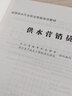 供水營銷員 曬單實(shí)拍圖