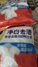 汰漬洗衣粉218g小包裝 凈白去漬 持久留香深層去污便攜裝 非皂粉無磷 便攜裝/218g*3袋（約1.308斤） 曬單實(shí)拍圖