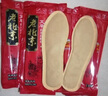 歐曼蒂（OMANTI）發(fā)熱鞋墊暖足貼腳墊免充電暖腳貼足貼艾草自發(fā)熱鞋墊防寒加熱鞋墊 【女款發(fā)熱鞋墊20雙】36-39碼 曬單實拍圖