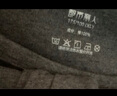 都市麗人保暖內(nèi)衣男純棉秋衣秋褲套裝男秋冬防寒保暖衣簡約親膚內(nèi)搭 深麻灰 2XL 曬單實(shí)拍圖