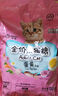 諾瑞（NORY）【5包裝】諾瑞蛋黃營養(yǎng)成貓糧500g*5包 低鹽健康通用成貓糧5斤 曬單實(shí)拍圖