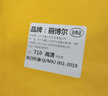 麗博爾 適用于小度T10保護套 添添旋轉智能屏硅膠保護套全包防摔防砸外殼外套貼膜鋼化膜 T10簡(jiǎn)約保護套 紅色+高清鋼化膜 曬單實(shí)拍圖