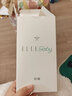 ELLE BABY嬰兒奶瓶?jì)和瓕殞殞W(xué)飲杯嬰兒喝水重力球PPSU奶瓶嬰兒帶手柄杯 奶白配奶嘴學(xué)飲嘴 300ml 學(xué)飲杯 曬單實(shí)拍圖