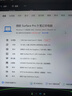 微軟Microsoft  surface pro3/4/5/6/7/8/9觸控筆go通用手寫筆 95新 微軟Pro 8/X 原裝超薄觸控筆2代 曬單實(shí)拍圖