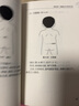 趙鑒秋小兒臟腑點(diǎn)穴 中醫(yī)針灸推拿 趙鑒秋 宋飛 三字經(jīng)派小兒推拿寶典 趙鑒秋 著 2018年10月出 曬單實(shí)拍圖