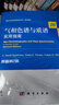 [按需印刷]氣相色譜與質(zhì)譜/實(shí)用指南(原著第2版)/(美)斯帕克曼 科學(xué)出版社 曬單實(shí)拍圖