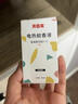 貝因美（Beingmate）電蚊香液插電驅(qū)蚊液電熱蚊香液家用清香電熱蚊香無(wú)味型 [4液+1器]開(kāi)窗睡沒(méi)蚊子 曬單實(shí)拍圖