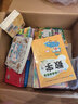 兒童折紙大全+剪紙大全全套共2盒 寶寶啟蒙早教全腦潛能開(kāi)發(fā)思維訓(xùn)練書(shū) 兒童剪紙diy立體手工制作書(shū)益智游戲玩物 曬單實(shí)拍圖