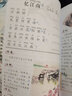 【當當正版包郵】金獎好書 小學生必背古詩詞75+80首全國通用1-6年級含人教版RJ教材必背129首(王芳)共200首超46萬讀者熱評全國多地語文老師彩繪注音有聲版 小學生必背古詩詞75+80首 曬單實拍圖
