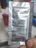 HKH富勒烯抗皺緊致補(bǔ)水保濕水光免洗熬夜睡眠面膜男女士涂抹式 【膠原蛋白彈嫩睡眠面膜】50片 曬單實(shí)拍圖