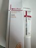 薇諾娜林高遠同款清透防曬乳50gSPF48PA防曬霜隔離護膚品 曬單實拍圖