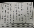 金枝葉簪花小楷臨摹字帖成人靜心軟筆書法初學(xué)者入門套裝練字帖鋼筆式毛筆練字專用毛筆字楷書蘭亭集序練習(xí)紙 【全套5款】唐詩+宋詞+詩經(jīng)+納蘭詞+蘭亭序 曬單實(shí)拍圖