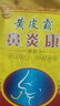 白云山【藥房直售】苗夫神黃皮霸鼻炎康噴劑20ml 5盒裝 曬單實(shí)拍圖