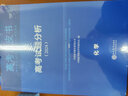 2025新版高考藍(lán)皮書中國高考報告系列高考試題分析語文數(shù)學(xué)英語物理化學(xué)生物地理歷史政治解讀高考試題預(yù)測練習(xí)模擬卷一輪復(fù)習(xí)政策與命題解讀評價體系解讀 化學(xué)【2025新版，含24年真題】 出版社直發(fā)，旗艦 曬單實拍圖