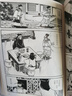 正版自選 橫山光輝作品 三國志漫畫1-10+水滸傳全三輯6冊+封神演義1-3-4-6輯 橫山光輝 三國志漫畫第二部 新星三國志漫畫以嘉靖本三國演義為原型的漫畫 三國演義漫畫書 新星出版社 共5冊 三國 曬單實(shí)拍圖
