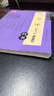 蘭亭序鋼筆字帖 吳玉生臨摹古帖原碑帖王羲之行書(shū)書(shū)法硬筆練字帖 二維碼視頻 書(shū)法臨摹行書(shū)作品 華夏萬(wàn)卷 曬單實(shí)拍圖