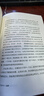[絕版舊書]看不見的森林 曬單實(shí)拍圖