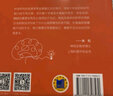 大腦馭手：認(rèn)知科學(xué)如何探索顱內(nèi)宇宙 環(huán)球科學(xué)新知叢書 曬單實(shí)拍圖