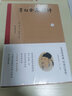 李白全集注評 全3冊 曬單實(shí)拍圖