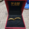 夢金園七夕情人節(jié) 黃金戒指 3D硬足金情侶戒指結婚對戒字母love訂婚素圈 15圈口 約1.1g（Forever） 曬單實拍圖