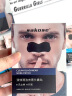 sakose凡士林男士去黑头鼻贴2盒20片祛黑头神撕拉式面膜器清洁粉刺毛孔 实拍图