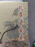 官方旗艦 遼美連環(huán)畫(huà) 孔雀東南飛 蕭玉田繪 32開(kāi)大精連環(huán)畫(huà)小人書(shū) 曬單實(shí)拍圖