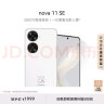 华为/HUAWEI nova 11 SE前后双高清摄像手机 一亿像素光影人像 256GB 雪域白 华为鸿蒙智能手机 实拍图