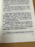全新正品 SOS救助父母 處理兒童日常行為問題指南 家庭教育心理學(xué) 曬單實(shí)拍圖