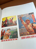 原版現(xiàn)貨 【送海報 】虹圖 宣傳畫與新中國的奮進 Red Print — Propaganda Poster Tells the Story of New China 老海報 平面設(shè)計 中國海報設(shè)計  曬單實拍圖