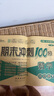 北京版2025秋版期末沖刺100分四年級上冊語(yǔ)文數學(xué)英語(yǔ)試卷北京小學(xué)68所名校4年級上下同步課本BJ北京專(zhuān)版單元期中期末專(zhuān)項測試卷全套單元期中期末卷子 四年級上冊數學(xué)【北京版】 曬單實(shí)拍圖