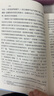 文學(xué)名著·譯文名著精選：羊脂球 小說 曬單實拍圖