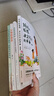 【當當正版包郵】父母的語(yǔ)言讓孩子內心強大的成長(cháng)書(shū) 小學(xué)生勵志書(shū)籍兒童故事父母教育孩子有效培養孩子的自律家庭教育兒書(shū)早教一二年級課外閱讀 【4冊】自驅型成長(cháng)+父母的語(yǔ)言+定規矩+媽媽的情緒 曬單實(shí)拍圖
